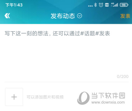 掌上飞车最新版本下载