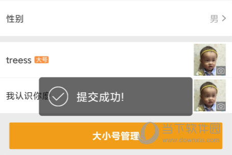 掌上飞车最新版本下载