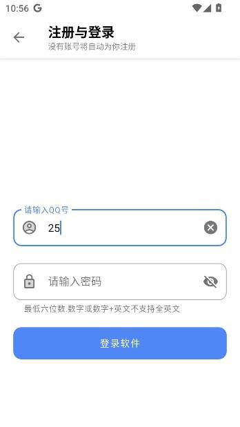 听雨软件库