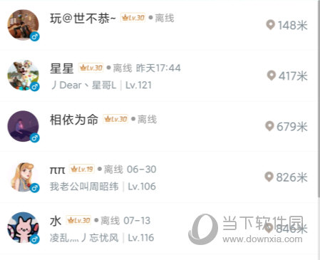 掌上飞车最新版本下载