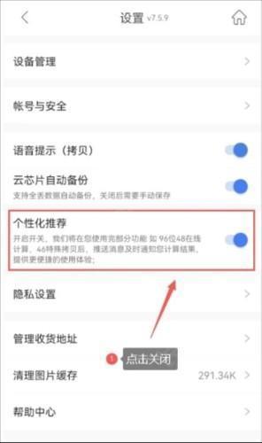 掌上KD12