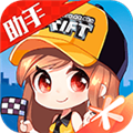 掌上QQ飞车助手 V3.15.0 安卓官方版