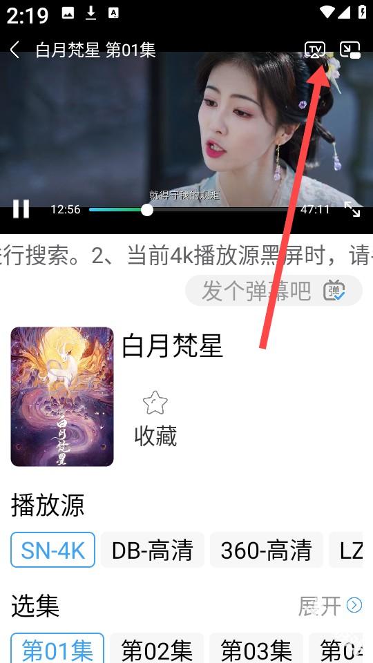 烽火剧场