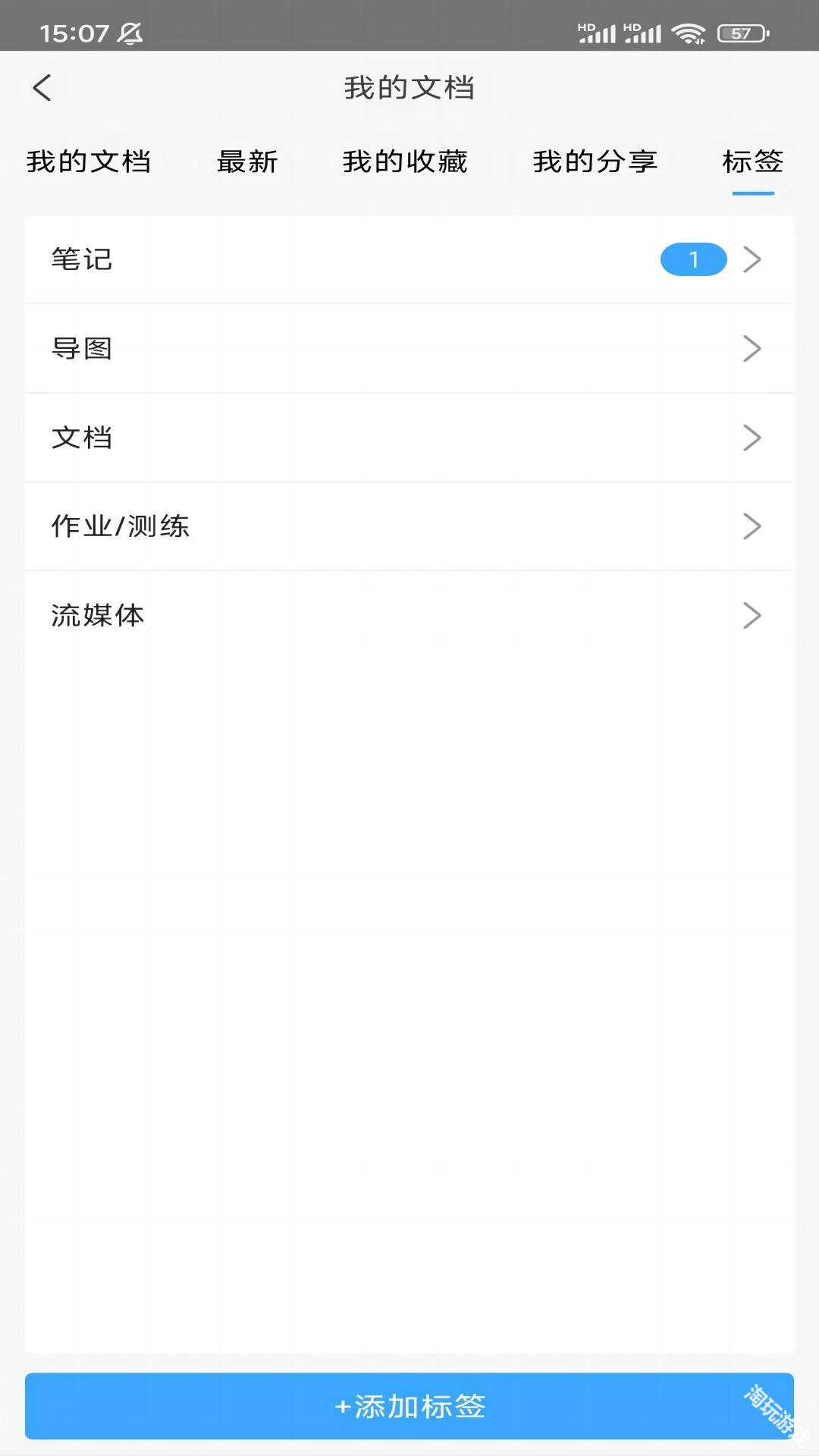 小雅智能助手