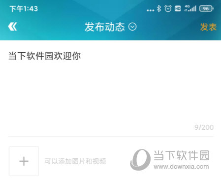掌上飞车最新版本下载