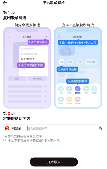 奇酷星球