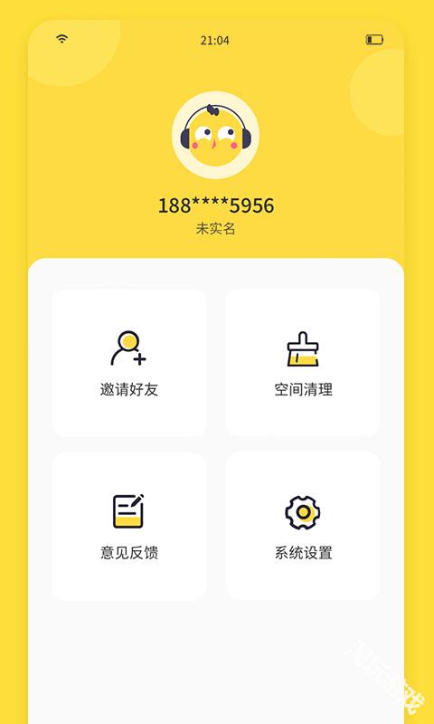 闪玩助手正版