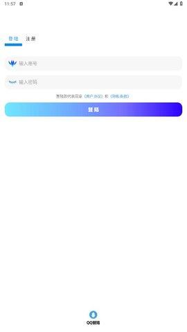 听雨软件库