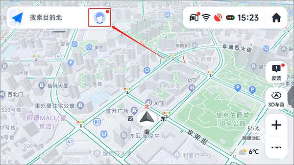 高德地图车机版