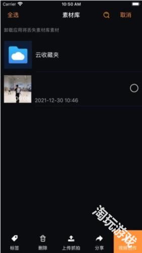 抓拍高手