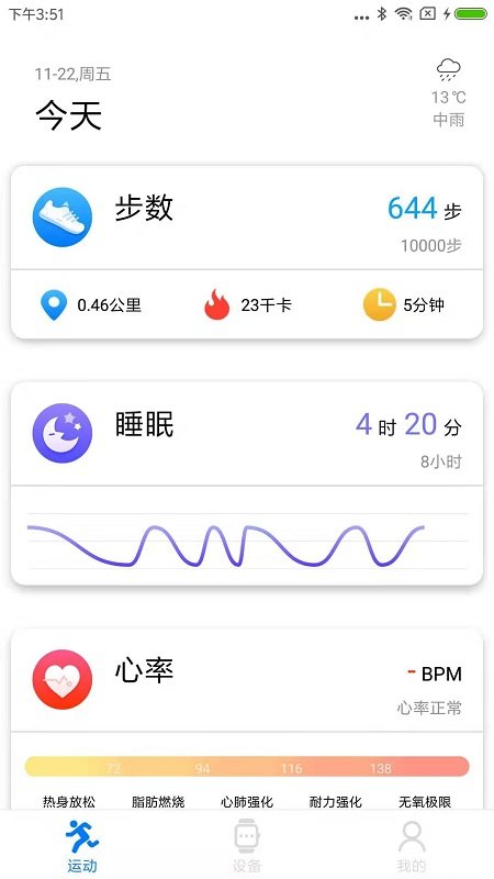 vband