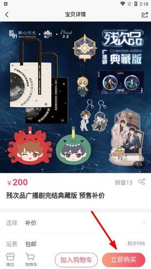 画包包APP图片3