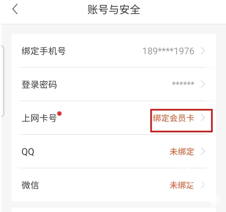 简喵网咖
