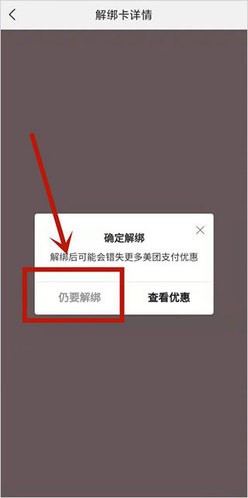 美团优选团长app11