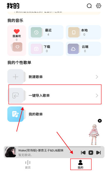 奇酷星球