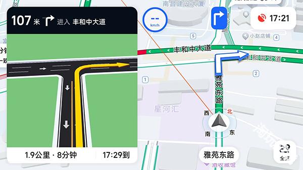 高德地图车机版