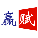 赢赋教育