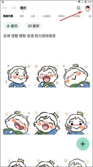 遥忘