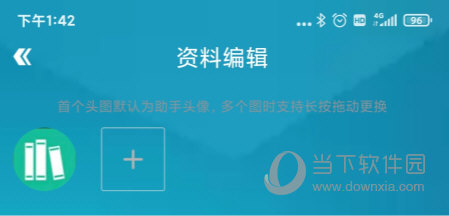 掌上飞车最新版本下载
