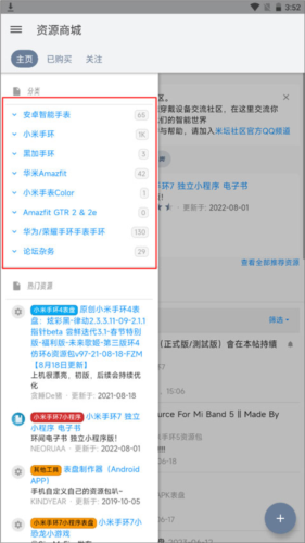 米坛社区