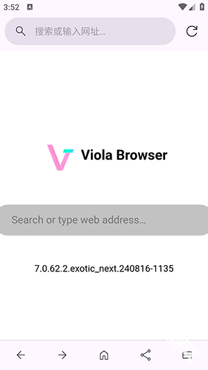 Viola Next