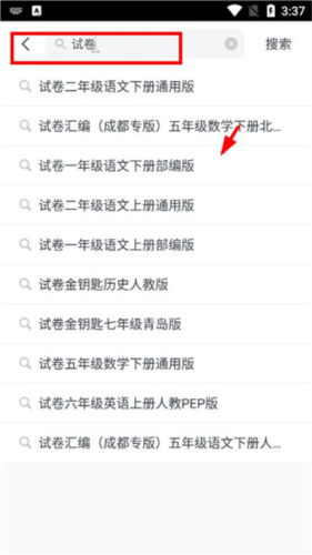 快对作业