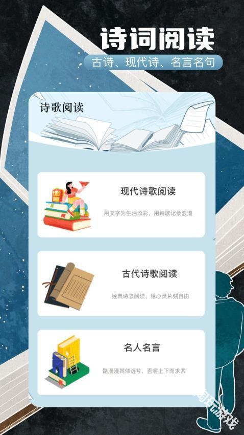 第一版主