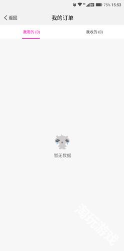 圆通快递查询