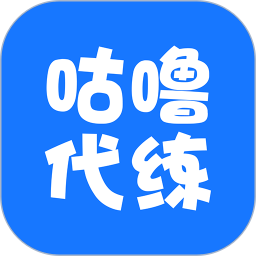 咕噜代练平台(原咕噜大神)