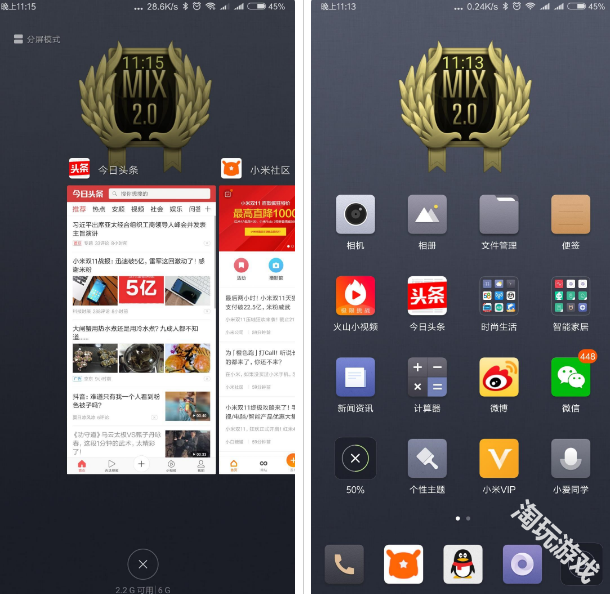 klwp