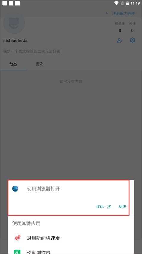 捏咔捏脸