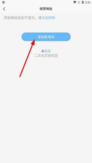 画包包APP图片