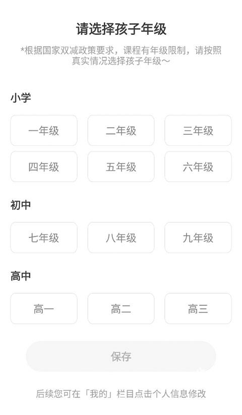 编程猫机器人