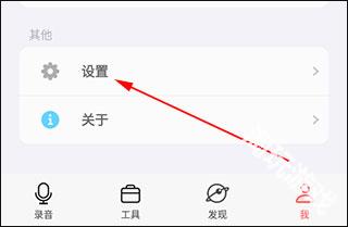 随身鹿