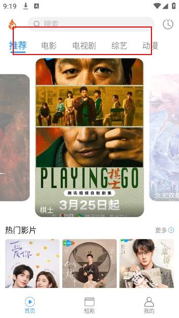 烽火剧场