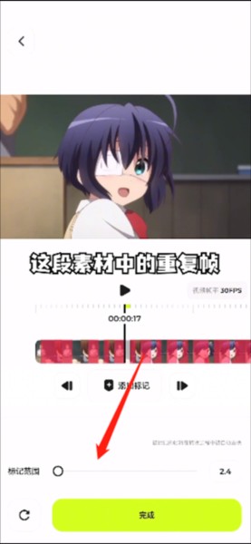 Blurrr图片14