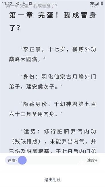 起源书阁纯净版