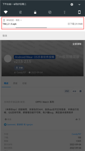 米坛社区