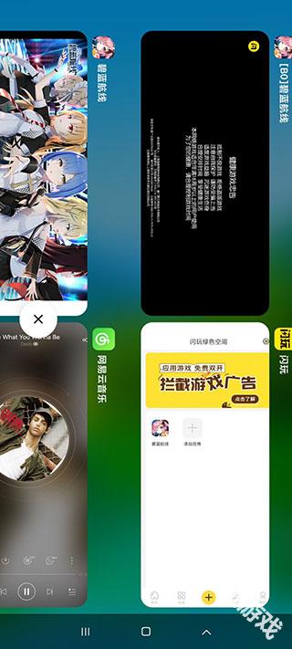 闪玩助手正版