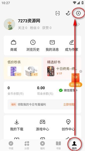 番茄小说
