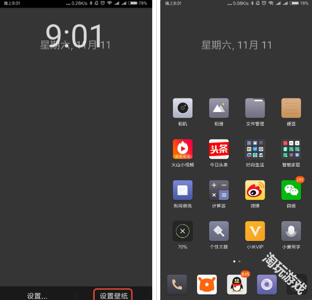 klwp