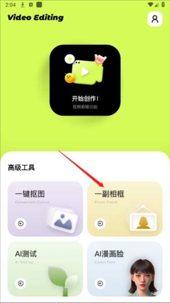 Blurrr图片8