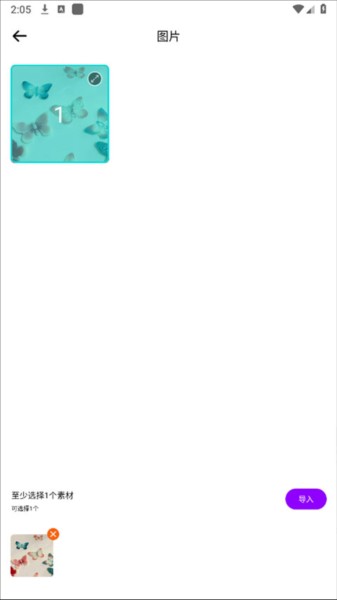 Blurrr图片11