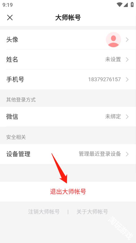 网易163邮箱