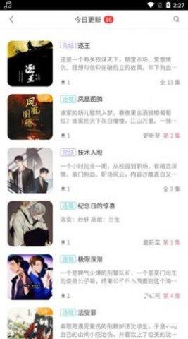 乐可fm