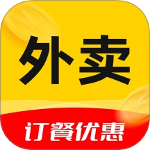 外卖省钱优惠券免费版