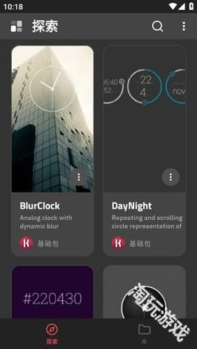 klwp