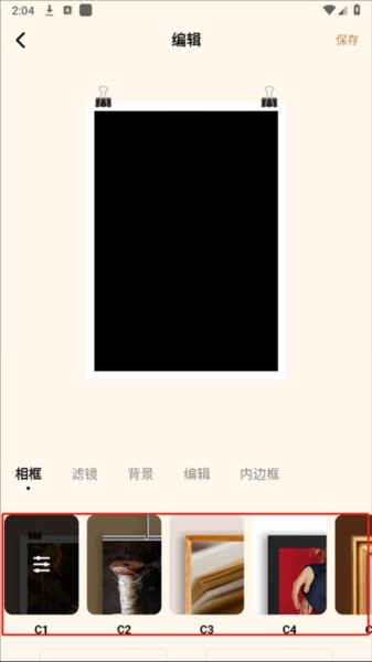 Blurrr图片9