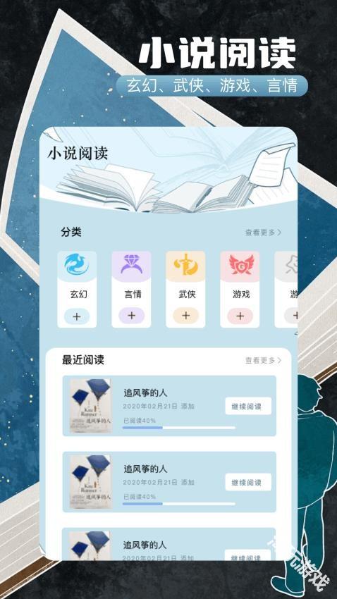 第一版主