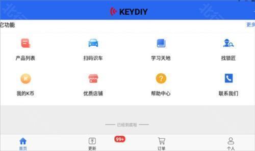 掌上KD8
